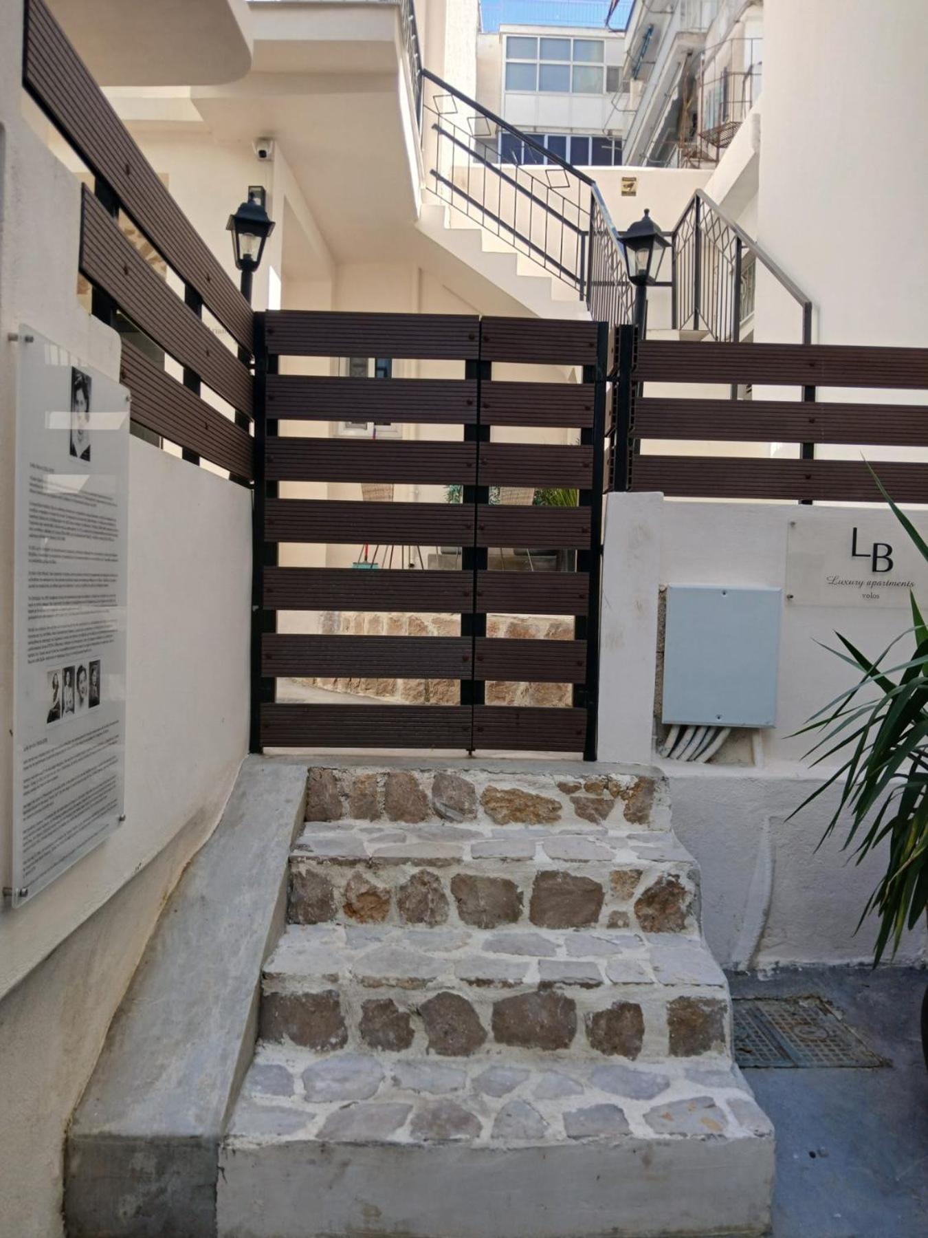 Lb Luxury Apartments Volos Buitenkant foto